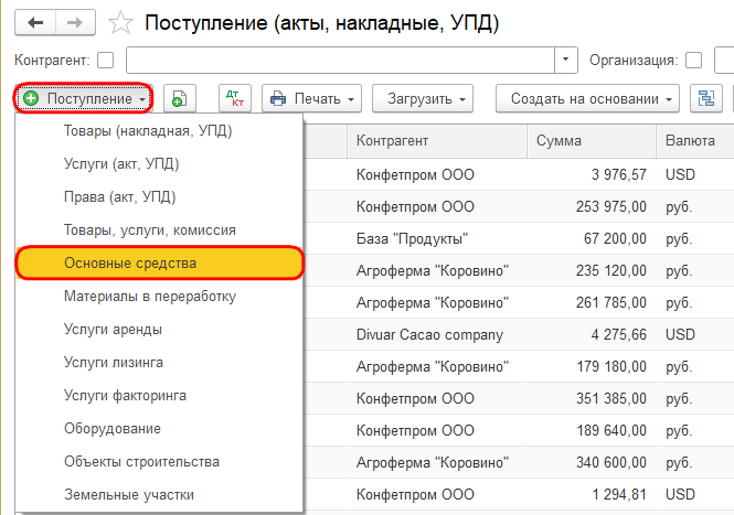 Рисунок 4.png Рисунок 4.png