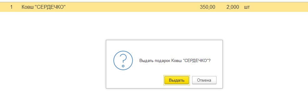 рисунок 7.png