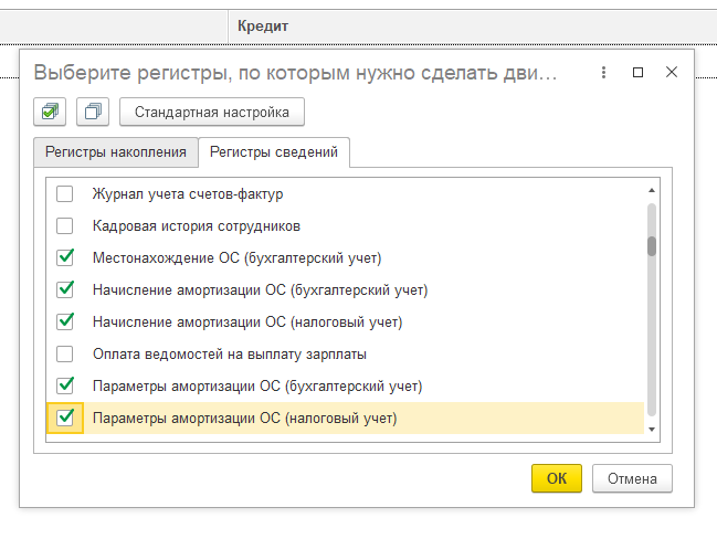 Рис.3.png