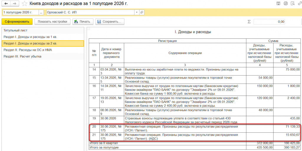 Рисунок 9_5.jpg