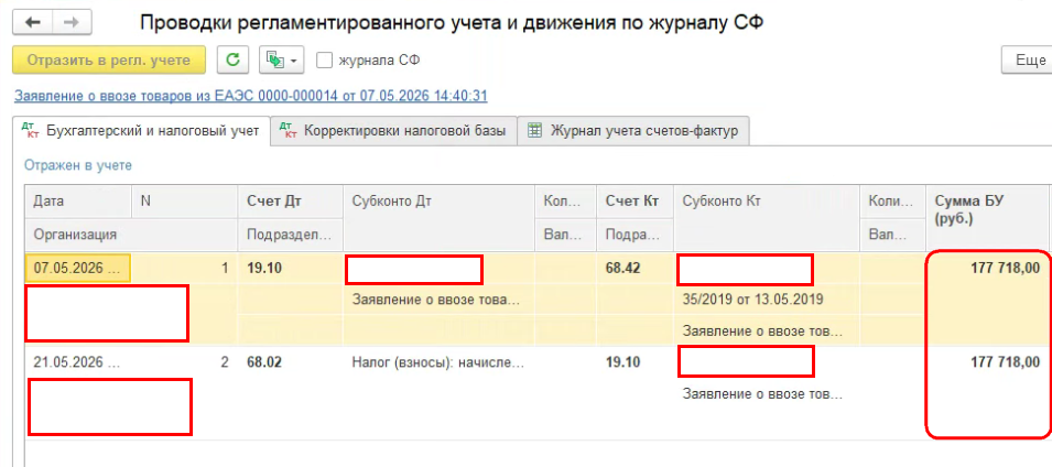 Рисунок 5.png