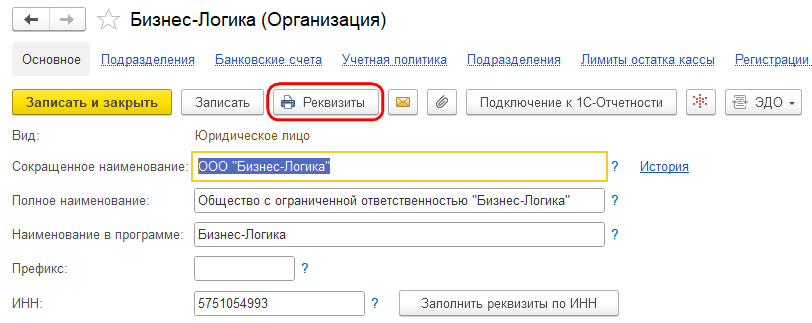 Рисунок 2.png Рисунок 2.png