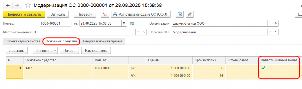 Рисунок 10.png