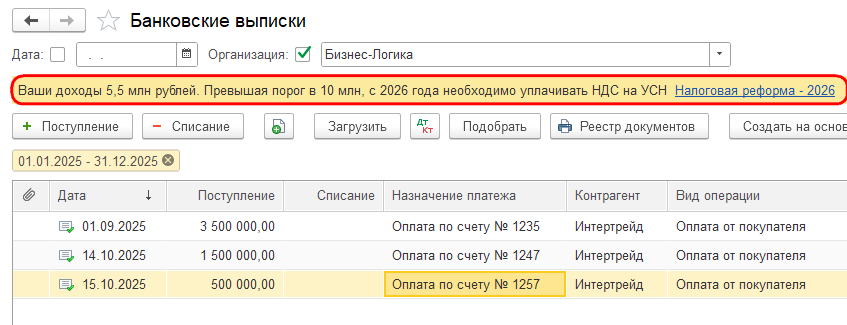 Рисунок 4.png Рисунок 4.png