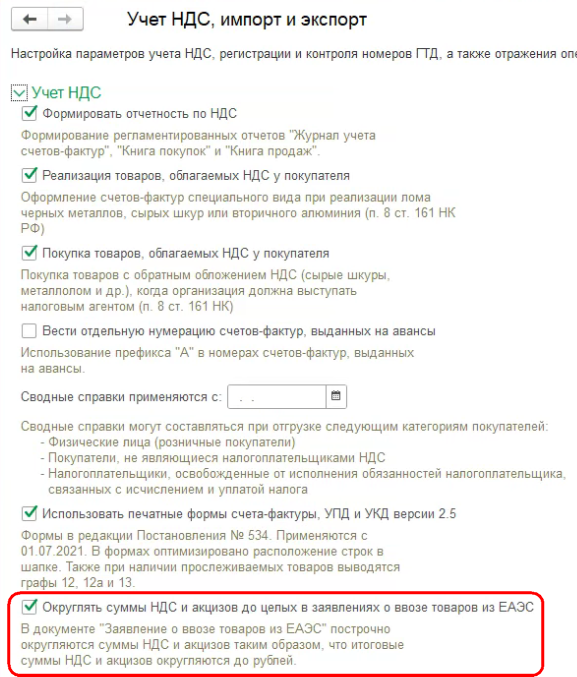 Рисунок 4.png