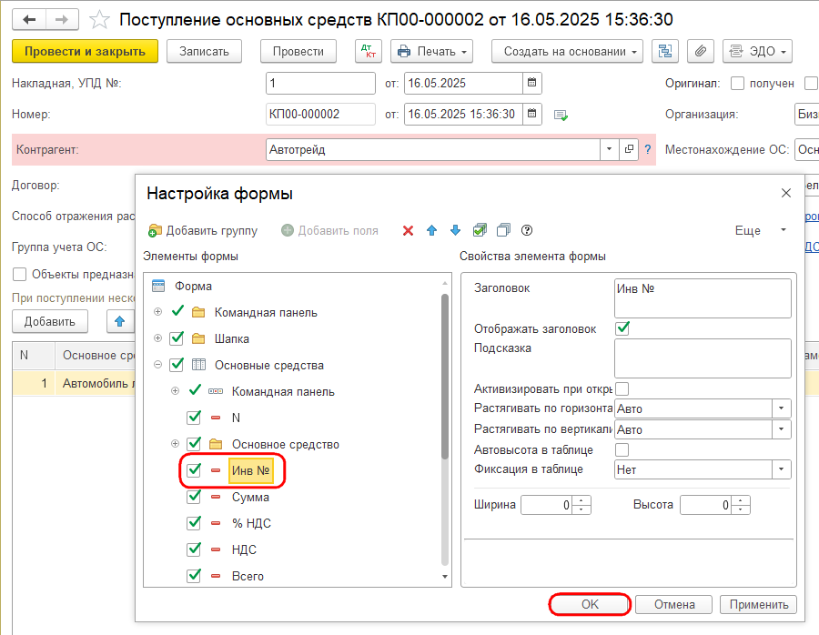 Рисунок 7.png Рисунок 7.png