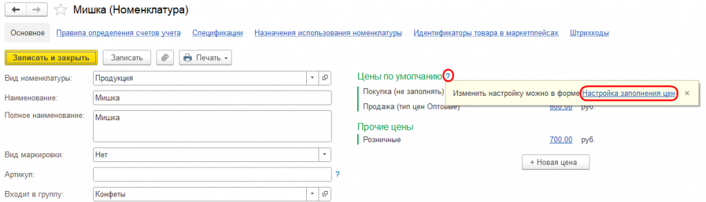 Рисунок 10.png Рисунок 10.png