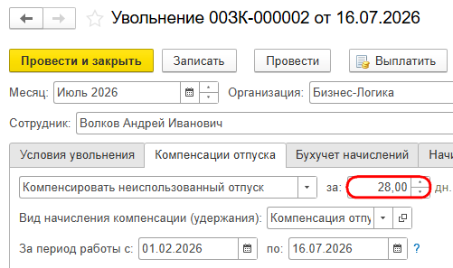 Рисунок 8.png Рисунок 8.png