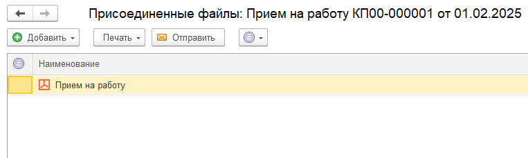 Рисунок 8.png Рисунок 8.png
