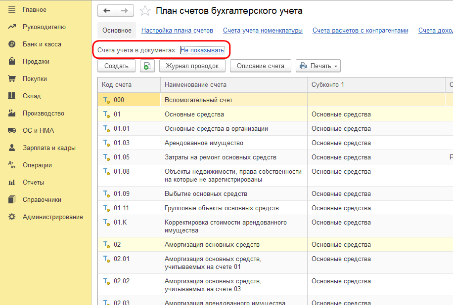 Рисунок 4.png Рисунок 4.png