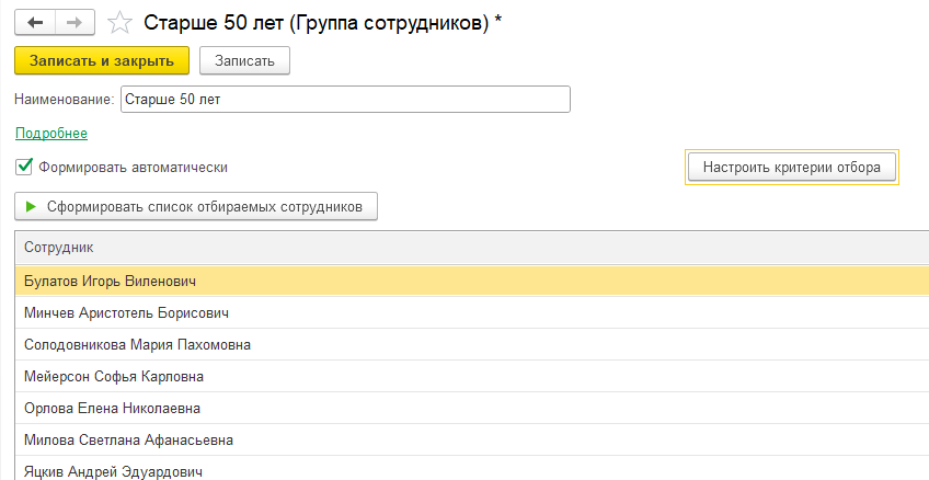 Рисунок 4.png