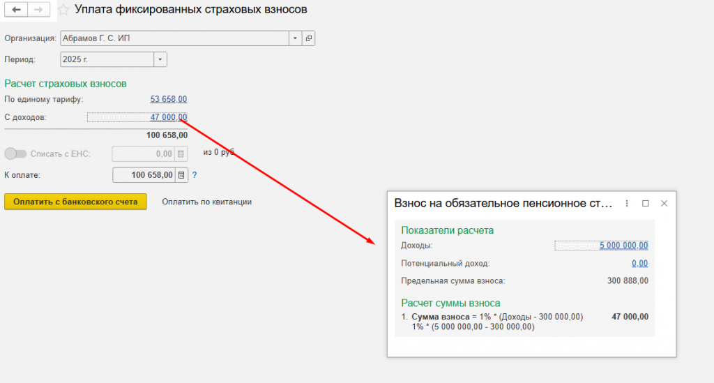 Screenshot_6.png