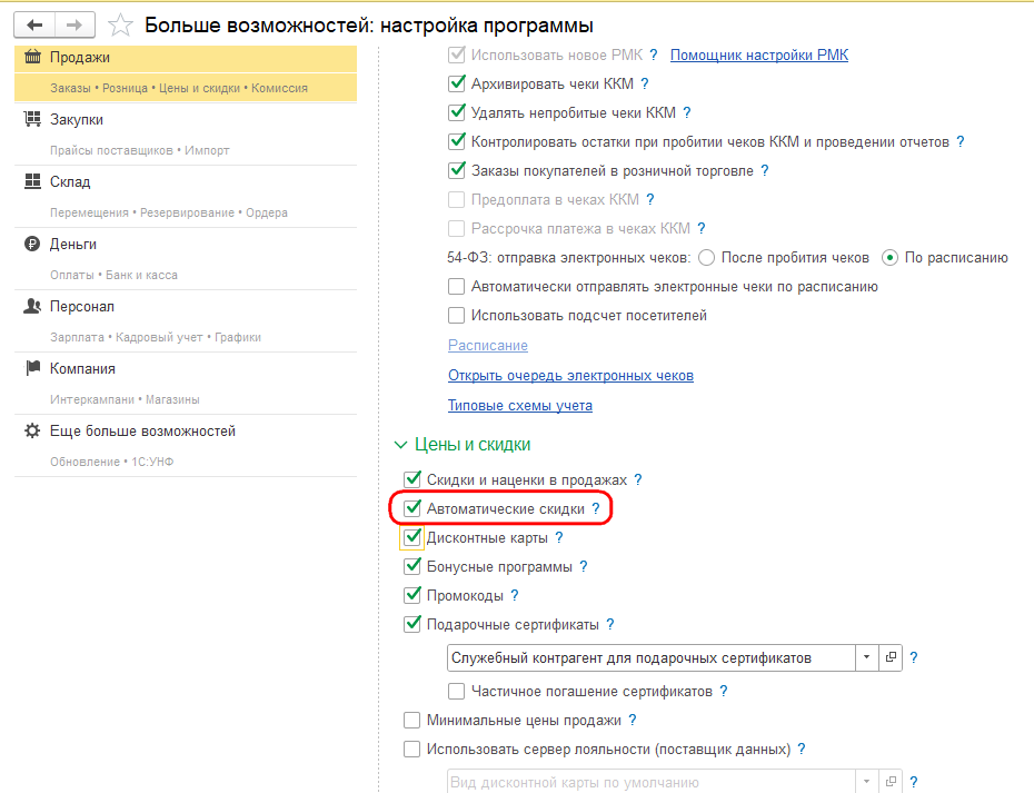 рисунок 1 (1).png