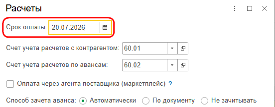 Рисунок 4.png Рисунок 4.png