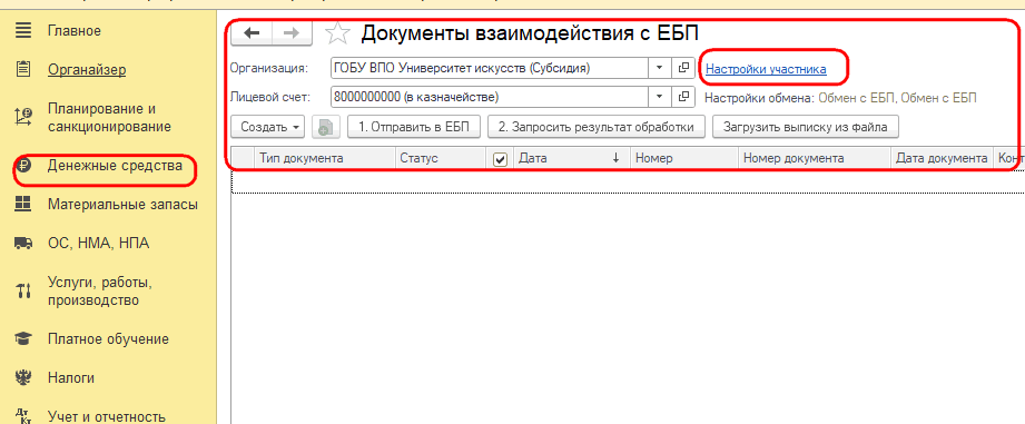 Рисунок 9.png