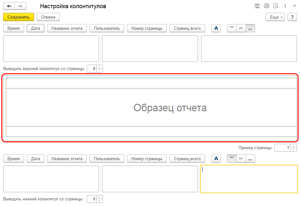 Рисунок 4.png Рисунок 4.png