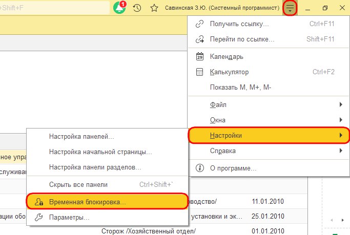 Рисунок 4.jpg
