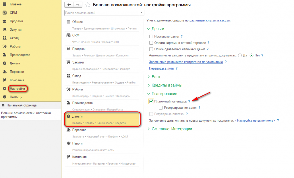 Рисунок 1.png