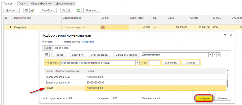 Рисунок 18.png