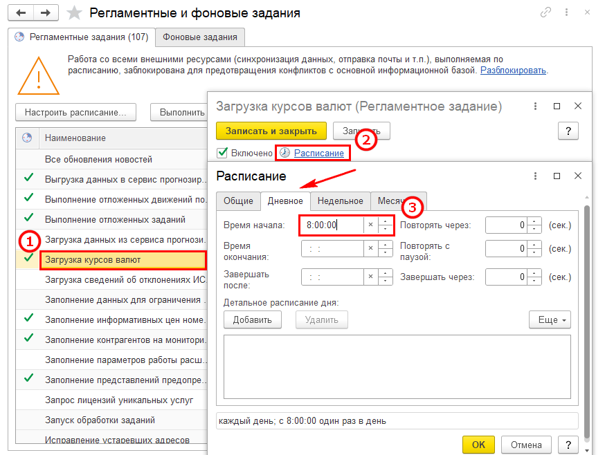 Рисунок 7.png Рисунок 7.png