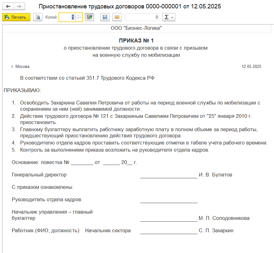 Рисунок 4.png Рисунок 4.png