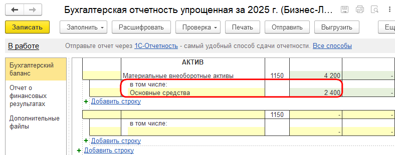 Рисунок 5.png