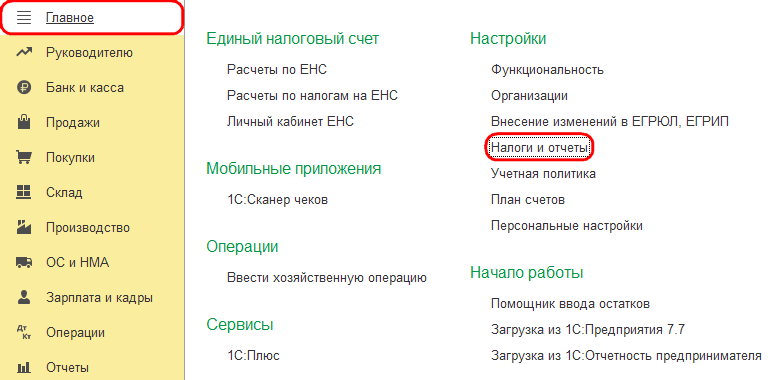 Рисунок 3.png Рисунок 3.png