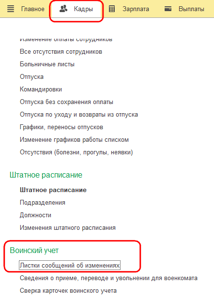 Рисунок 1.png