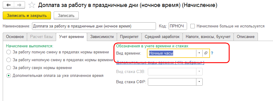 Рисунок 2.png Рисунок 2.png