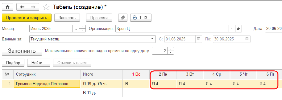 Рисунок 7.png Рисунок 7.png