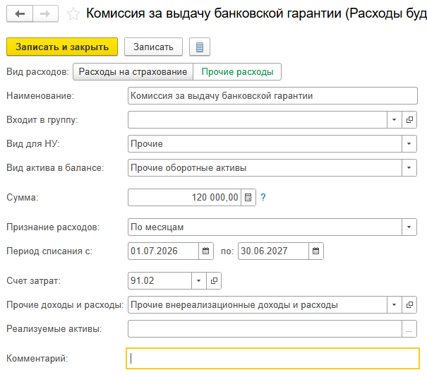 Рисунок 2.png