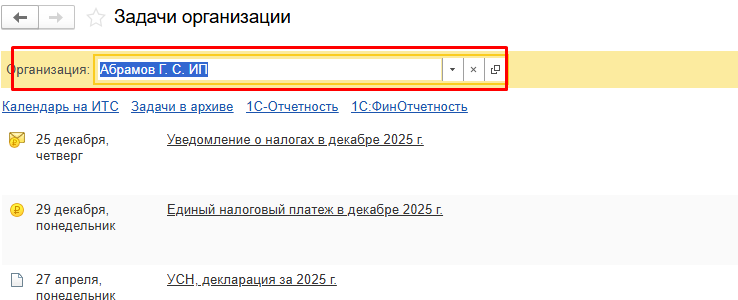 Screenshot_8.png