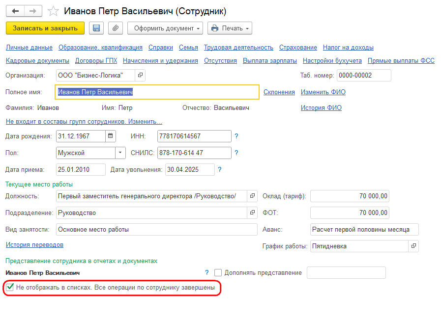 Рисунок 1 (1).png Рисунок 1 (1).png