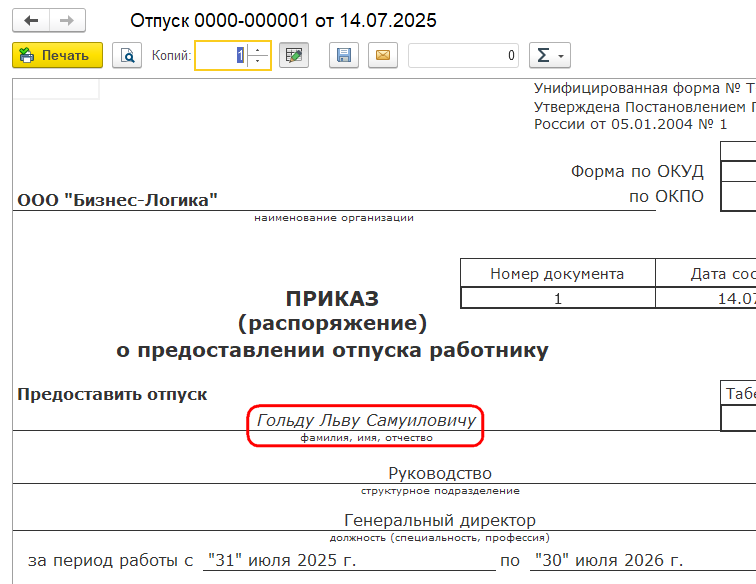 Рисунок 5.png Рисунок 5.png