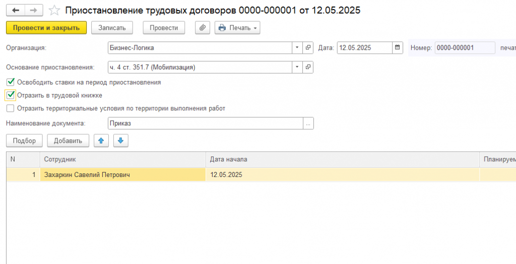 Рисунок 3.png Рисунок 3.png