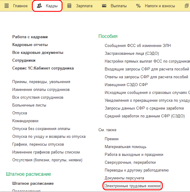 Рисунок 3 (1).png Рисунок 3 (1).png