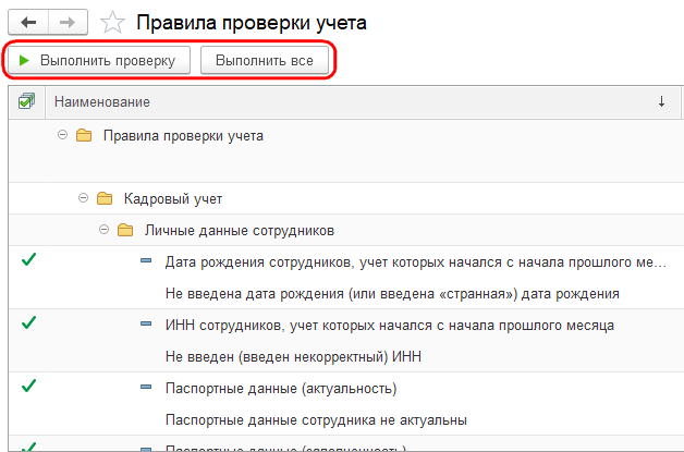 Рисунок 7.png