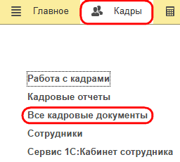 Рисунок 1.png