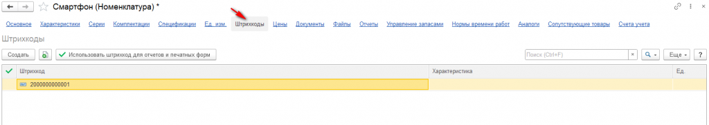 Рисунок 12.png
