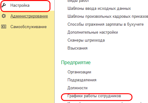Рисунок 4.png Рисунок 4.png