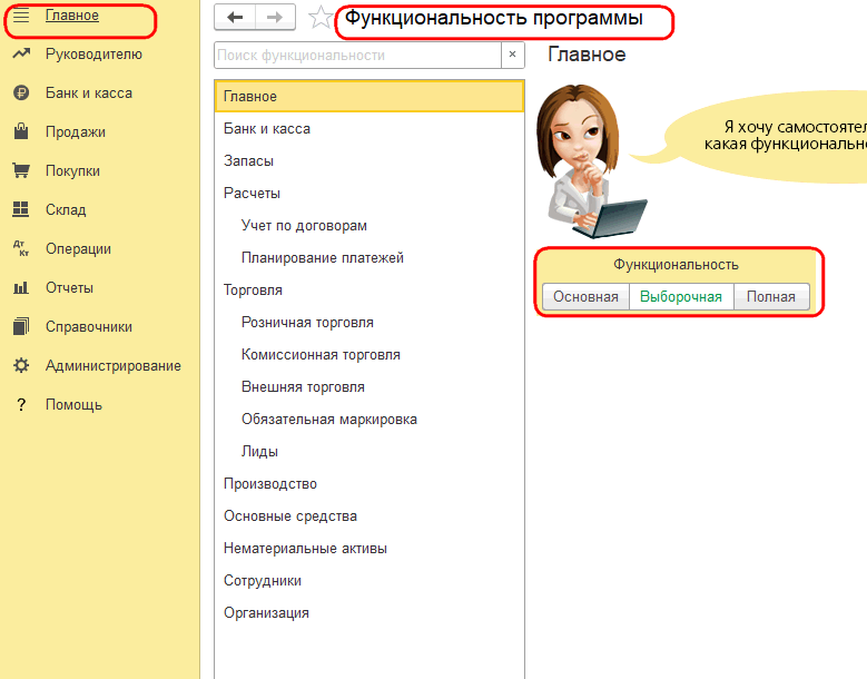 Рисунок 2.png