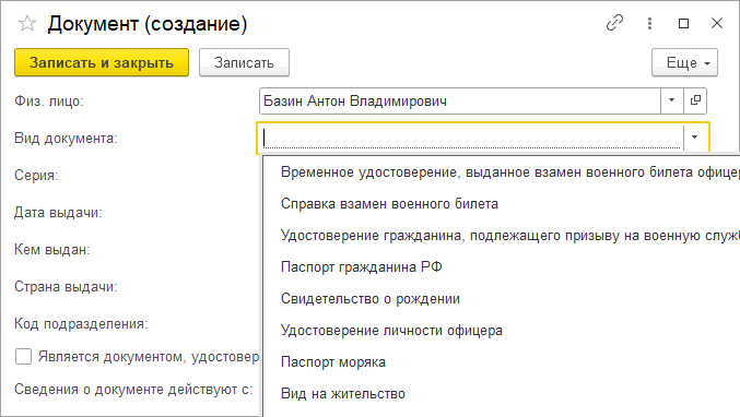Рисунок 7.png Рисунок 7.png