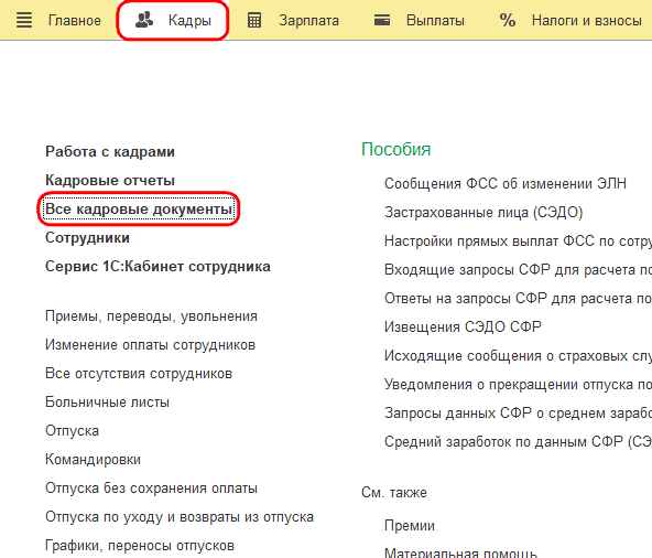 Рисунок 1 (1).png Рисунок 1 (1).png