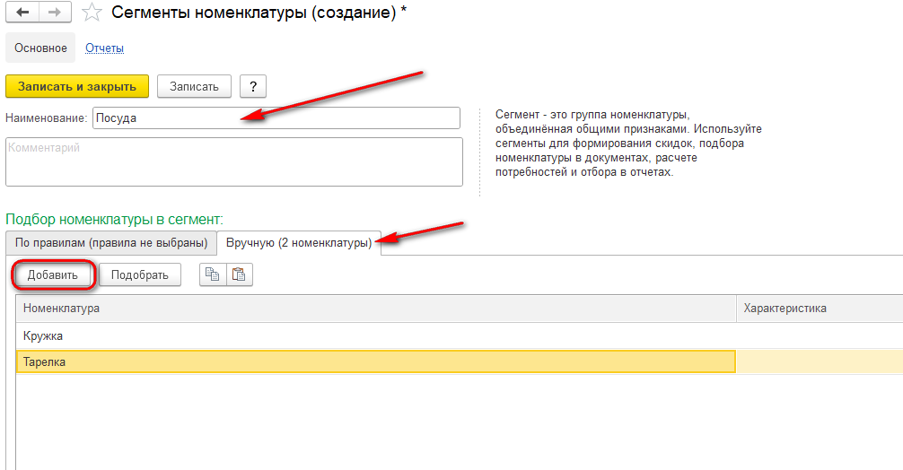 Рисунок 6.png Рисунок 6.png
