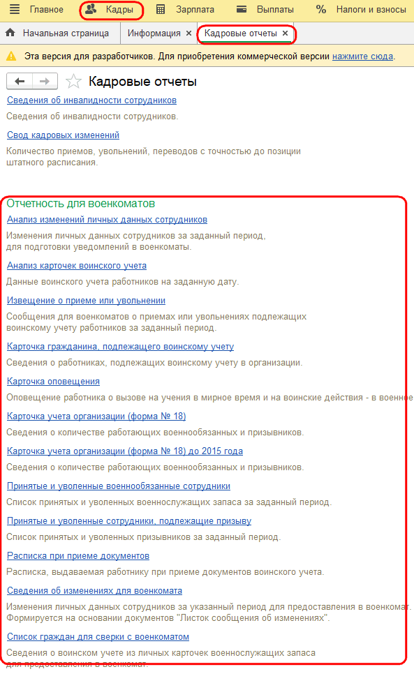 Рисунок 1.png