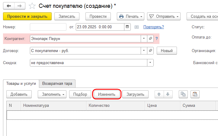 Рисунок 5.png