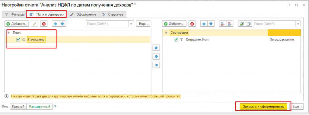 Screenshot_6.png Screenshot_6.png