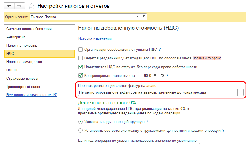 Рисунок 8.png Рисунок 8.png