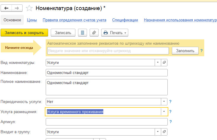 Рисунок 3.png Рисунок 3.png
