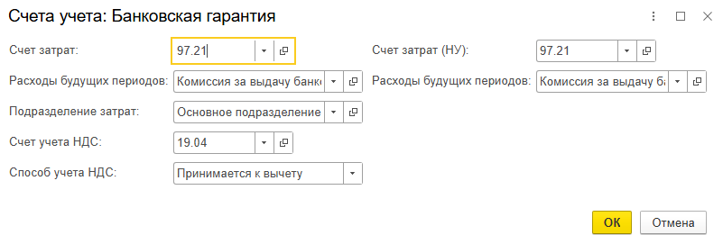Рисунок 6.png